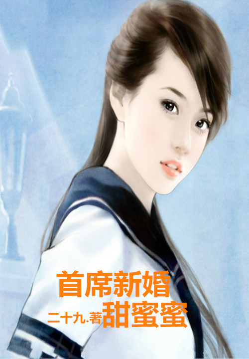 江陵凤云祁by满杯西柚在线阅读