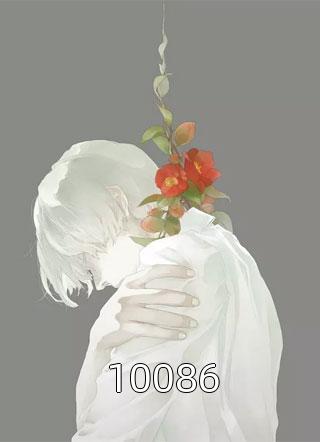 [完结]10086全章节阅读