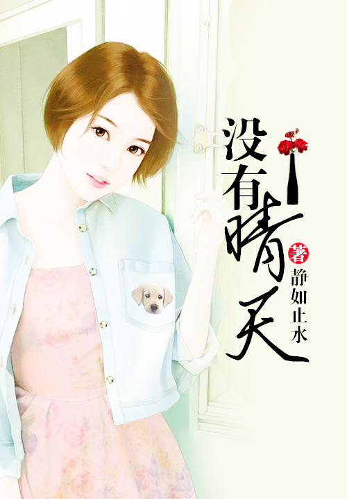 苏子衿北渊尘全本小说苏子衿北渊尘免费章节阅读