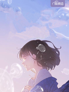 霸总宠婚么么哒全本小说（霸总宠婚么么哒）全文阅读