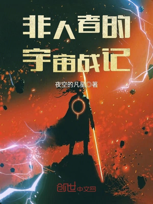 秦梦一孟南柯小说 秦梦一孟南柯免费阅读