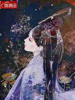 王妃是个满级大佬全文免费阅读(超甜的布丁)完结版阅读