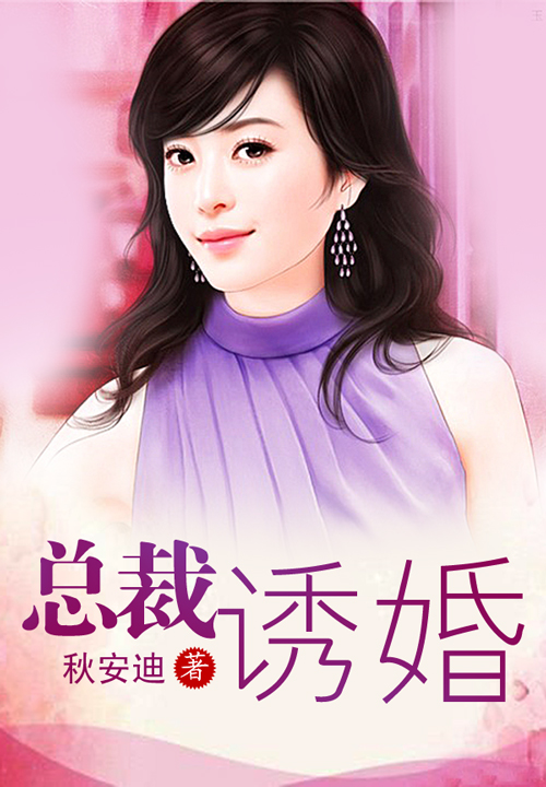 《月皎皎封渊南霜》小说完整章节月皎皎封渊南霜免费阅读