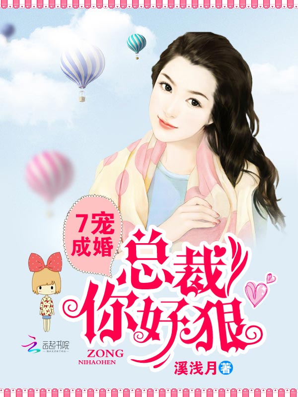 《段寒之泠苏》小说完整章节段寒之泠苏免费阅读