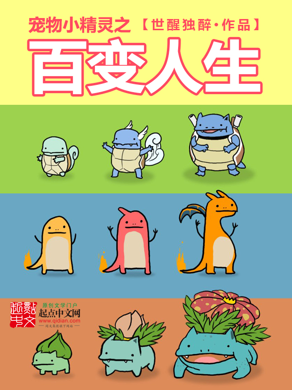 莫遥靳寒川菜菜瓜在线阅读-莫遥靳寒川全文免费阅读