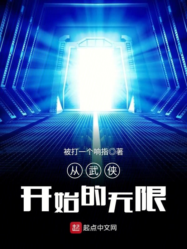 赵昔微李玄夜魏九九在线阅读-赵昔微李玄夜全文免费阅读