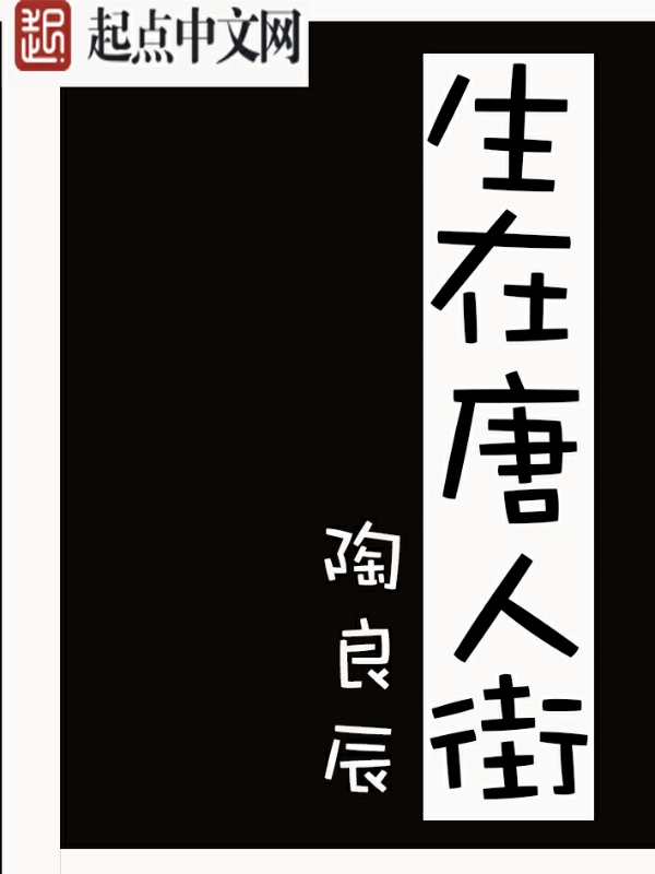 苏暮欢顾执纳兰公卿大结局小说全章节阅读