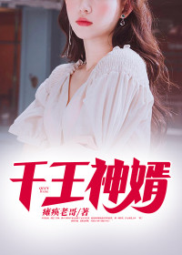 (全章节)赌圣传人陈小刀-赌圣传人陈小刀瘫痪老哥在线阅读