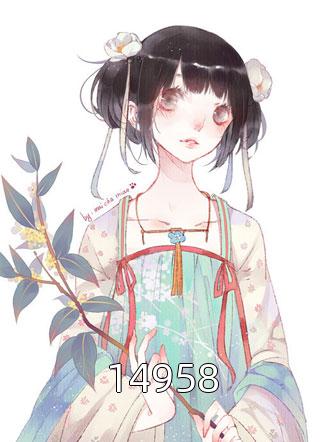 (全章节)14958-14958汤圆不圆在线阅读