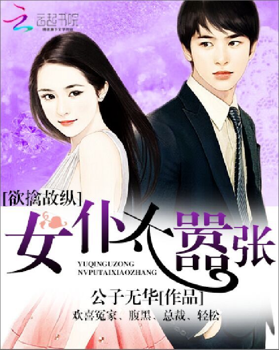 易如烟罗明宇李婉拧免费小说庭前花全文阅读