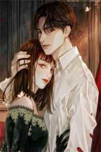 林薇夏温允琛(林薇夏温允琛)小说在线阅读_林薇夏温允琛《林薇夏温允琛》免费阅读(林薇夏温允琛)