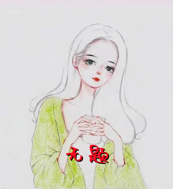 无题傅红玉厉明觉小说_无题免费阅读