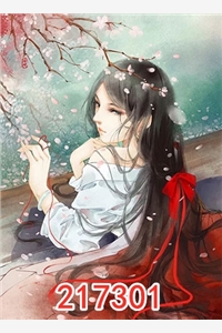 17301白小城小说全文免费阅读"