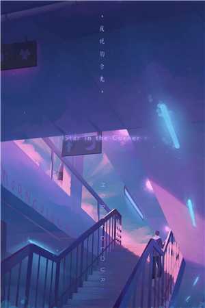 我爸的下属（许延李囡囡）小说全文免费_我爸的下属（许延李囡囡）最新章节目录（我爸的下属）