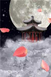 盖世皇太子（唐羽萧玉淑）小说全文免费阅读无弹窗_（盖世皇太子）