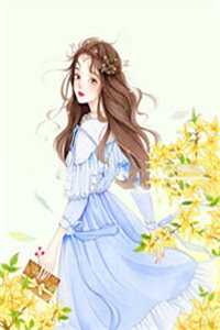 盖世皇太子小说（盖世皇太子）全文免费阅读无弹窗大结局_（盖世皇太子）盖世皇太子最新章节列表_（盖世皇太子）