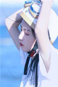 叶清清沈从安的小说现代免费阅读（叶清清沈从安）全文免费阅读无弹窗大结局_(叶清清沈从安的小说现代免费阅读)叶清清沈从安最新章节列表_（叶清清沈从安）