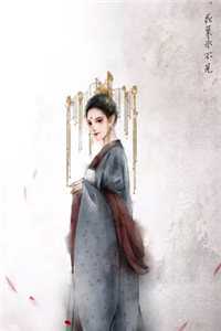 林语惊秦厉寒小说(林语惊秦厉寒)全文免费阅读无弹窗_(林语惊秦厉寒小说全文免费阅读)林语惊秦厉寒最新章节列表（林语惊秦厉寒）