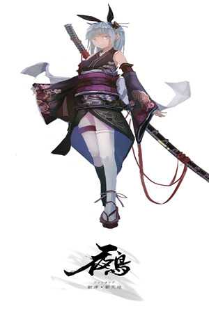 凤倾九重涂瑜小说全文免费阅读无弹窗大结局_（凤倾九重涂瑜免费阅读无弹窗）凤倾九重涂瑜小说免费阅读无弹窗最新章节小说_（凤倾九重涂瑜）