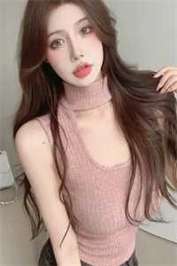 备用彩礼小说(林清俞李妍月)全文免费阅读无弹窗大结局_(备用彩礼林清俞李妍月小说全文免费阅读)林清俞李妍月免费阅读_