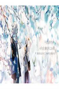 苏稚初邬危(苏稚初邬危)小说全文免费阅读无弹窗大结局_（苏稚初邬危全文免费阅读）苏稚初邬危最新章节列表（苏稚初邬危）