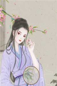 陈岁禾怀慎知乎（陈岁禾怀慎）小说全文免费阅读无弹窗大结局_（陈岁禾怀慎）陈岁禾怀慎最新章节列表（陈岁禾怀慎）