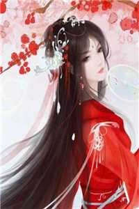 过眼云烟海棠_云顶文学网小说海棠_过眼云烟海棠云烟海棠小说(云烟海棠小说)全文免费阅读无弹窗大结局_(云烟海棠小说免费阅读全文大结局)最新章节列表