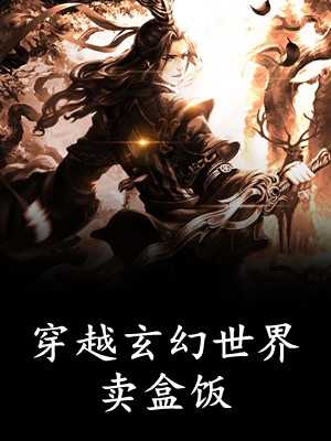 乡野小刁民小说免费阅读_乡野小刁民在线阅读_乡野小刁民小说免费阅读乡野小刁民马峰王挺完结版全章节阅读