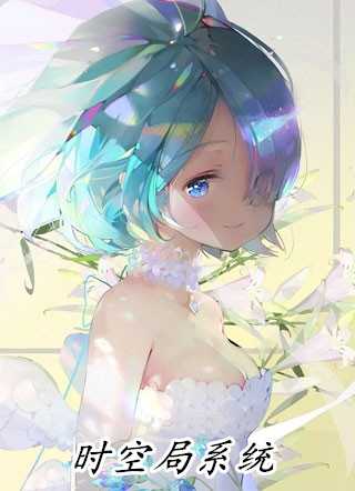 _女总裁的贴身高手林辰顾悦兮小说_女总裁的贴身高手免费阅读