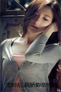 _（林雁冰祁浚山全文在线免费阅读无弹窗_林雁冰祁浚山最新章节列表）