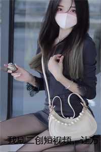 我二刷了是什么意思我二刷了是什么意思（我刷二创短视频，让万界破防了小说全文免费阅读无弹窗大结局_我刷二创短视频，让万界破防了小说免费最新章节列表）