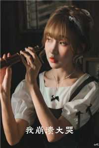 我崩溃大哭老公却在玩游戏和亲戚聊天_我崩溃大哭的时候,肚子里的娃娃在一直待在一个地方_我崩溃大哭老公却在玩游戏和亲戚聊天（ 商宬翌牟珺恺全章节_我崩溃大哭小说阅读）