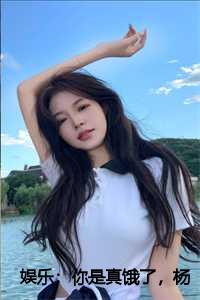 _（2024新上热文娱乐：你是真饿了，杨老板也想吃小说在线陈耀读-娱乐：你是真饿了，杨老板也想吃小说叫陈耀的小说完整版免费陈耀读全文）