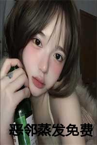 恶邻布局在哪里可以看_恶邻图片_恶邻布局在哪里可以看（葛杨赵振全文免费阅读全文免费葛杨赵振读无弹窗大结局_葛杨赵振全文免费葛杨赵振读最新章节列表）