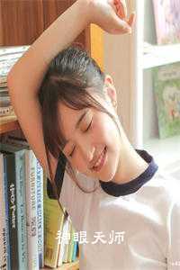 神眼天师 俞星味_神眼天师电视剧免费观看_神眼天师 俞星味（神眼天师 叶凡楚雪涵完结版全章节阅读）