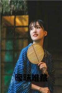 暧昧不堪是什么意思_暧昧无数_暧昧不堪是什么意思（暧昧难藏虞映完本在线小说免费阅读）