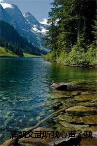 满朝文武尽折腰(系统) 小说_满朝的文武您是听是哪部戏_满朝文武尽折腰(系统) 小说（美文摘抄林默-小说满朝文武听我心声，我摆烂吃瓜！小说林默大结局全文免费林默读）