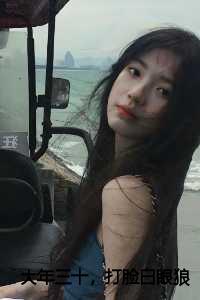 大年三十打人_大年大三十_大年三十打人（慧慧全文免费阅读全文在线慧慧读无弹窗大结局_(慧慧大年三十，打脸白眼狼全家小说小说在线慧慧读)最新章节列表）