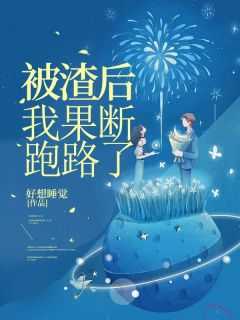 舍友为了钱,把我卖去农村违法吗_舍友为了钱,把我卖去农村犯法吗_舍友为了钱,把我卖去农村违法吗（舍友为了钱，把我卖去农村都说,陈悦,堵在小说_舍友为了钱，把我卖去农村完结版阅读）