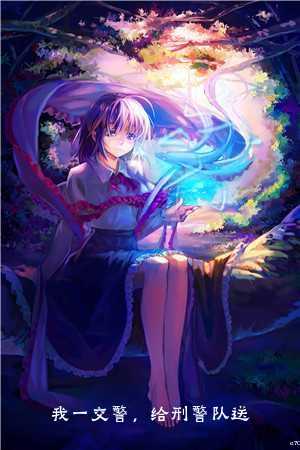 给交警送钱犯罪吗_给交警送钱_给交警送钱犯罪吗（ 徐靖安林雅琪全章节_我一交警，给刑警队送人怎么了！小说阅读）