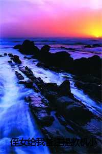 _（侄女给我备注提款机陈子涵江亚菲全文在线陈子涵江亚菲读无弹窗大结局_陈子涵江亚菲最新章节列表）