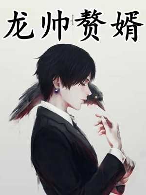 _（不二麒麟的小说全文完结秦天明白微小说全文阅读秦天明尹雪晚全文阅读）