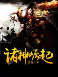 郡主甜宠文_郡主小说古代宠文_郡主甜宠文（精选小说推荐郡主腰软声甜，撩得世子脸红心跳楚烟李胤完结版全章节阅读）