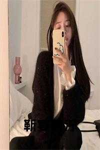 靳时沉 小说_小说男主靳时琛_靳时沉 小说（靳宴时泞免费靳宴时泞完结版全章节阅读）