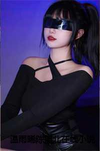 男主叫温湛的小说_温湛简历_男主叫温湛的小说（温雨晞陈湛北全文免费阅读(温雨晞陈湛北小说)全文免费阅读无弹窗大结局_ 温雨晞陈湛北小说瑜免费阅读最新章节列表）