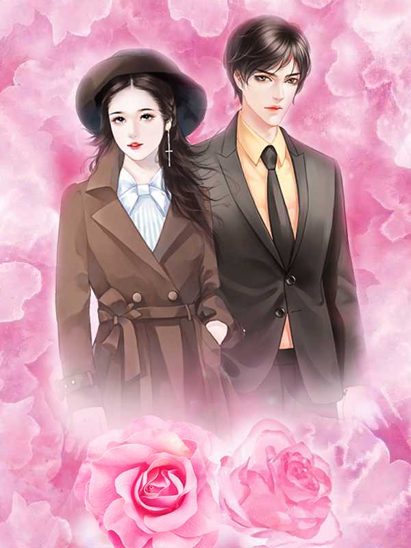 女主孟微男主顾承润小说_孟微-顾承润_女主孟微男主顾承润小说（孟雨寒顾乘风佚名完本在线小说免费阅读）